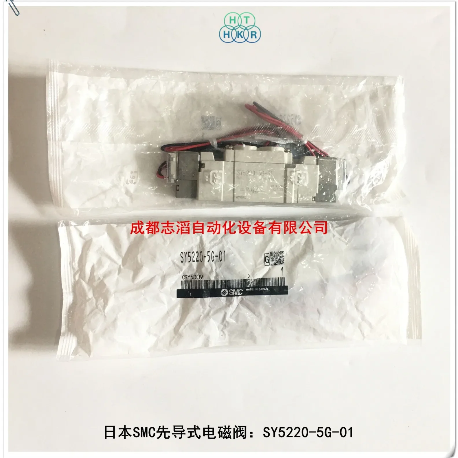 2026 SY5220-5G-01 Japan SMC Solenoid Valve Pilot-operated Dual Electronic Control-pneumatic Control Components