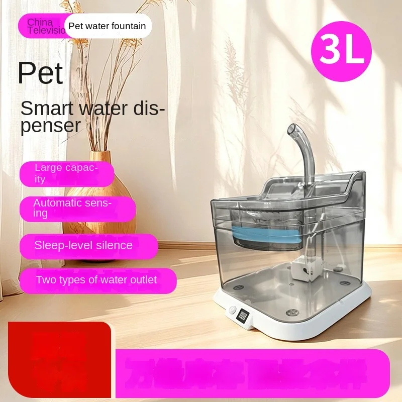 Cross Border Pet Water Dispenser With Automatic Flow Circulation For Cats To Drink Water And Smart Water Dispenser For Pets 2026