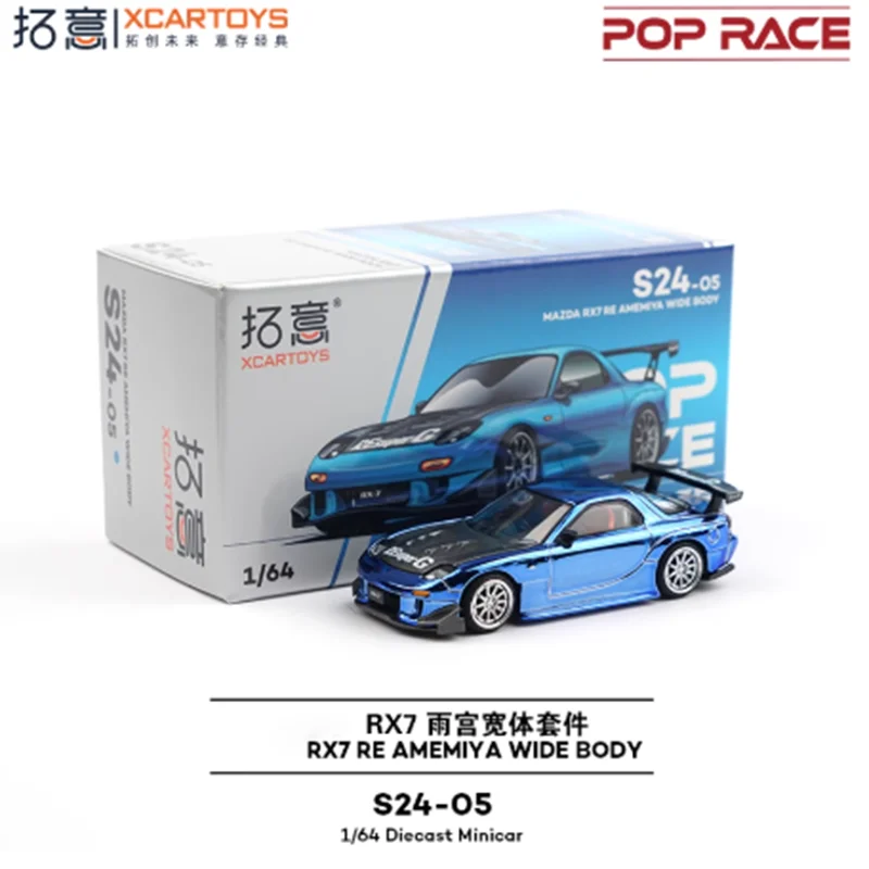 XCARTOYS 1/64 Scale RX7-FD Alloy Simulation Metal Car Model Static Collection Decorated Holiday Gifts Toys Souvenir Gift