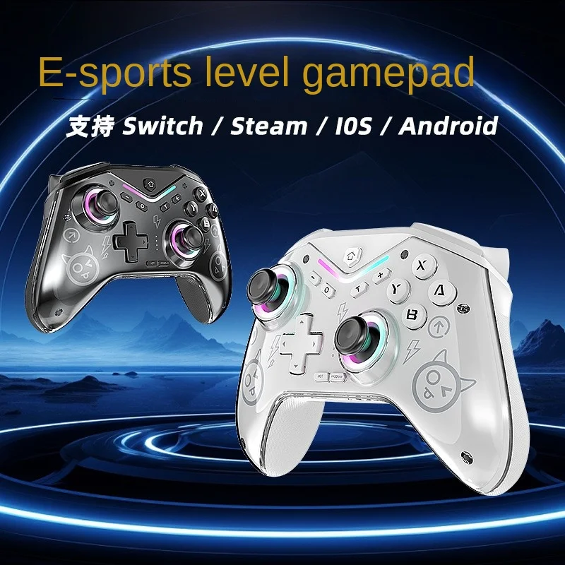 3C Founder New Transparent Strip Light Switch Controller ProNS Game Controller Runs Smoothly Without Lagging Hot Sale Dropship