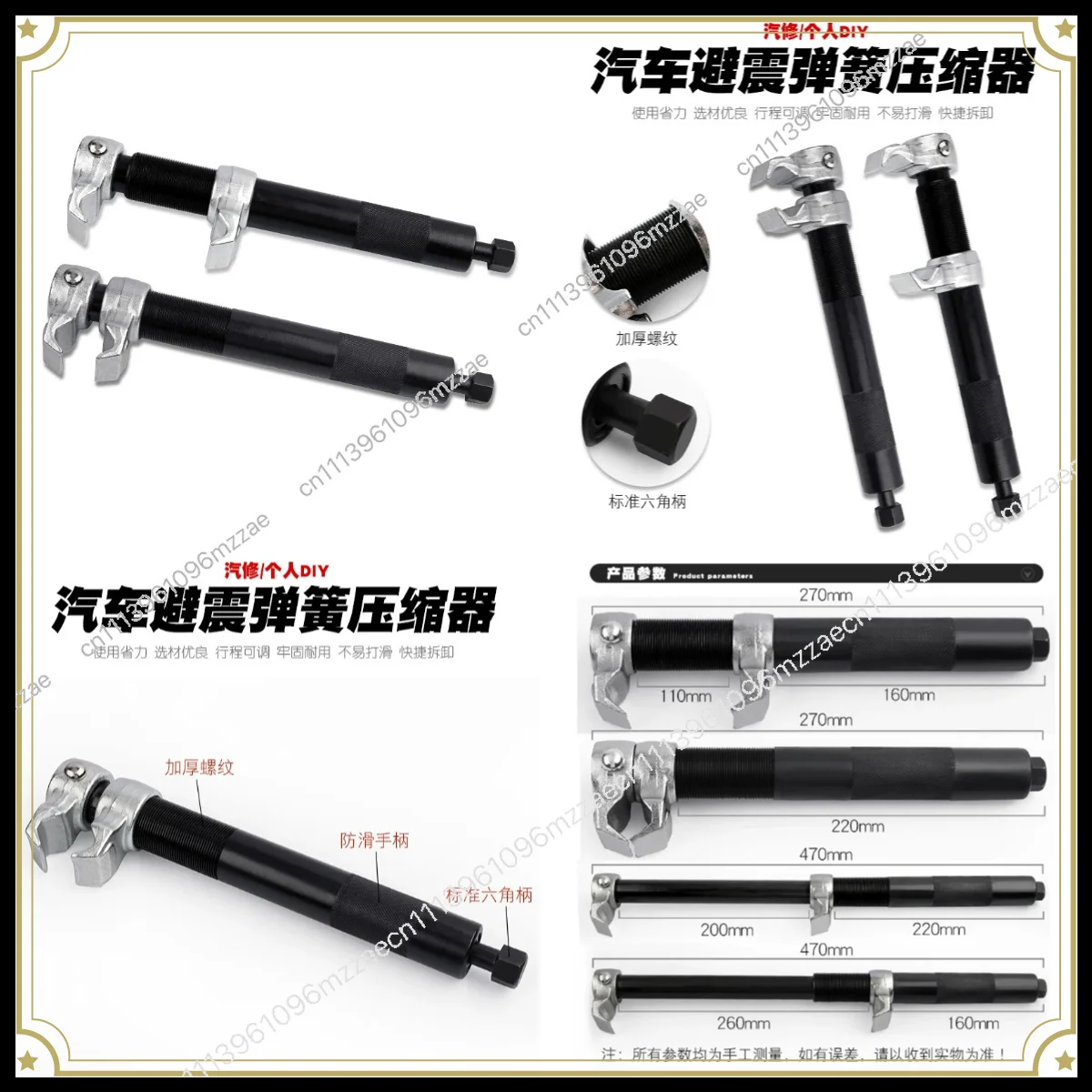 Automobile Shock Absorber Spring Compressor Roll Spring Disassembler Shock Absorber Spring Disassembler Shock Absorber