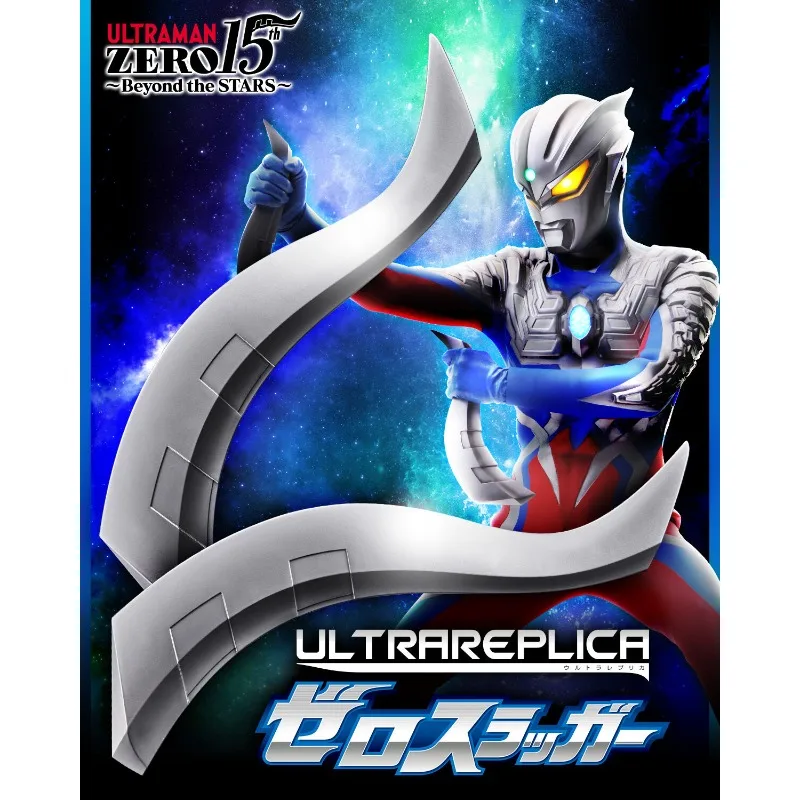 BANDAI: Limited ULTRA REPLICA Series Zello Ultraman Head Dart Player Model Display Gift Back To School Anime Mother Kids Toys