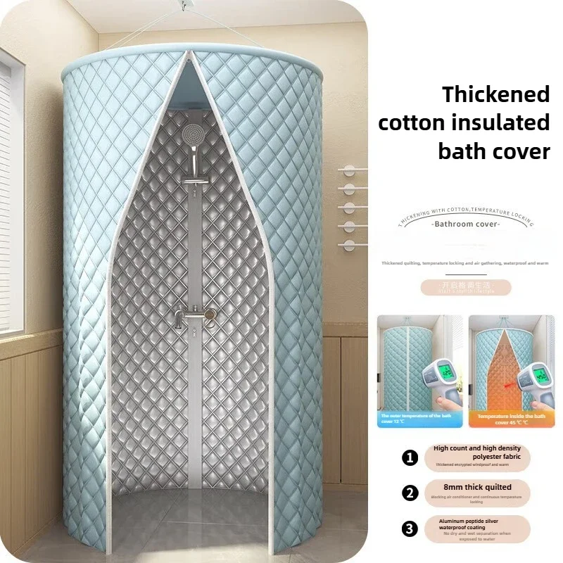 useful High-end Bathroom Round Bath Cover, Bath Net Thickened Thermal Insulation Cotton, Winter Bath Curtain, Household Warm Sh