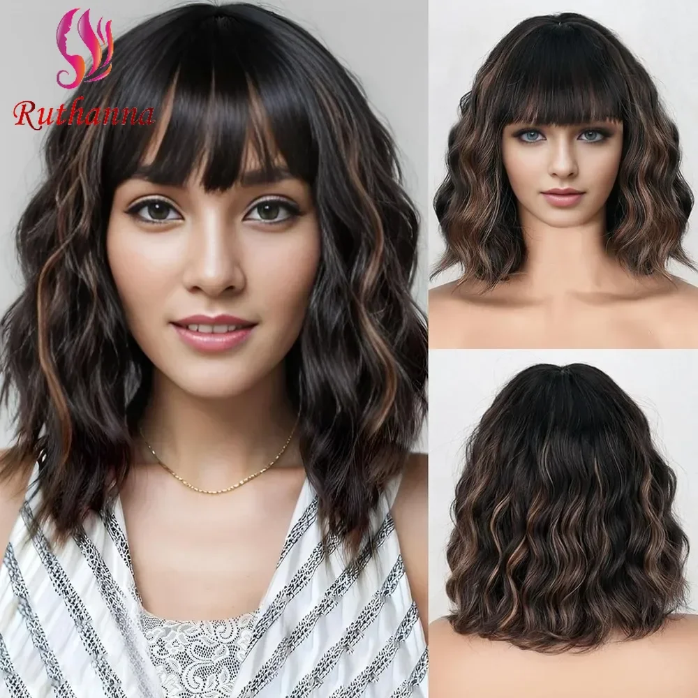 New Fashion Bob Water Wave Synthetic Short Curly Wig For Women 12 Inch Blunt Bangs Heat Resistant Fiber Cosplay Wig Daily Use