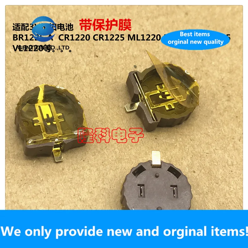 20PCS 100% New original Button battery holder VL1220 imported gold plated with protective film CR1220 ML1225 BR1225A