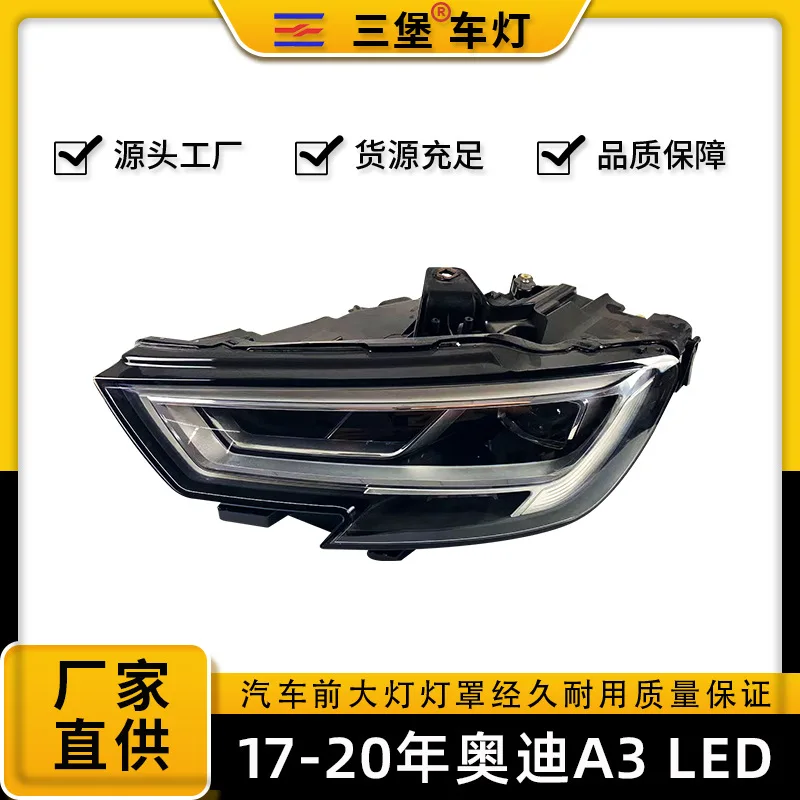 

Factory direct sales for Audi A3 automotive headlight assembly 17/18/19/20 years LED headlights