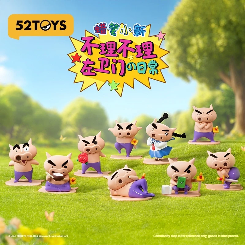 

52toys Ignores The Daily Blind Box Figurines Trendy Toys Gifts Trendy Ornaments Holiday Exquisite Gifts Of The Left Guard Door