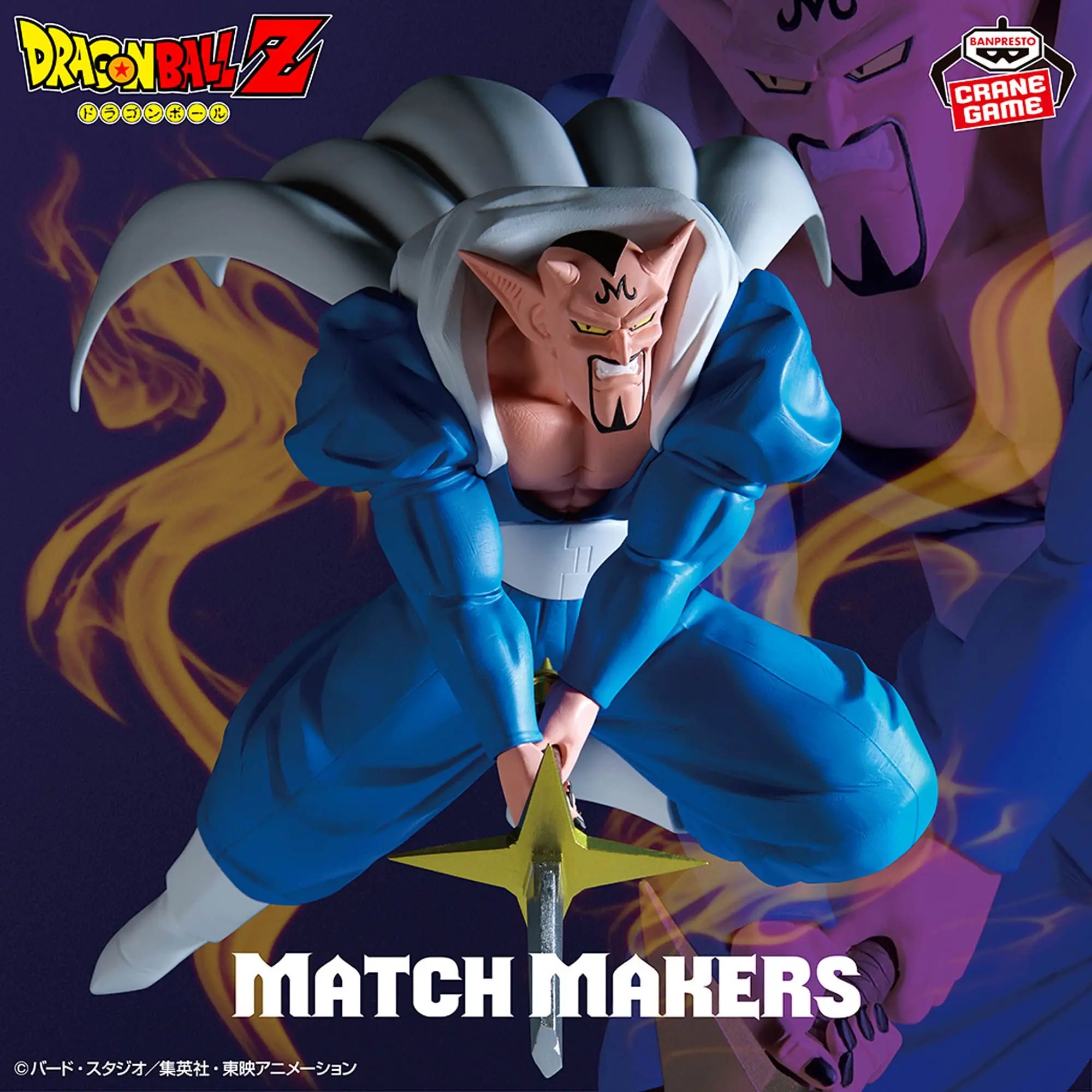 100%Original Banpresto Dragon Ball Z MATCH MAKERS Super Saiyan Son Gohan Vs Dabura Prize Figure Anime Collectible Model Gift
