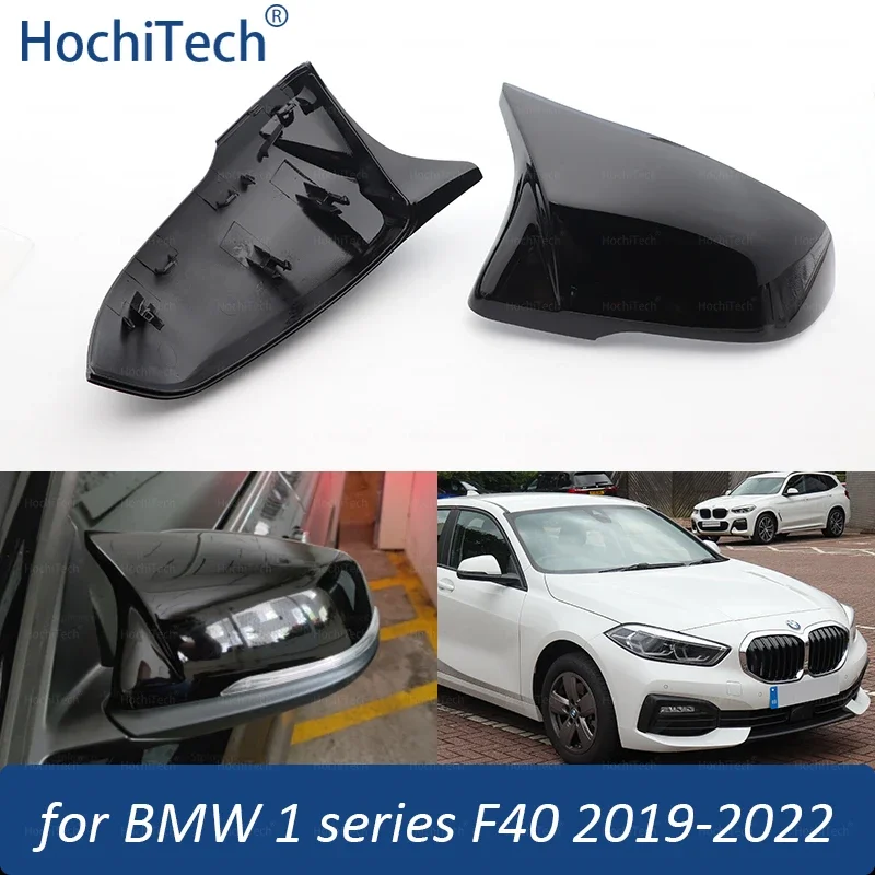 استبدال M نظرة غطاء مرآة لسيارات BMW 1 سلسلة F40 2019-2023 116i 118i 120i 128ti 116d 118d 120d غطاء مرآة سوداء