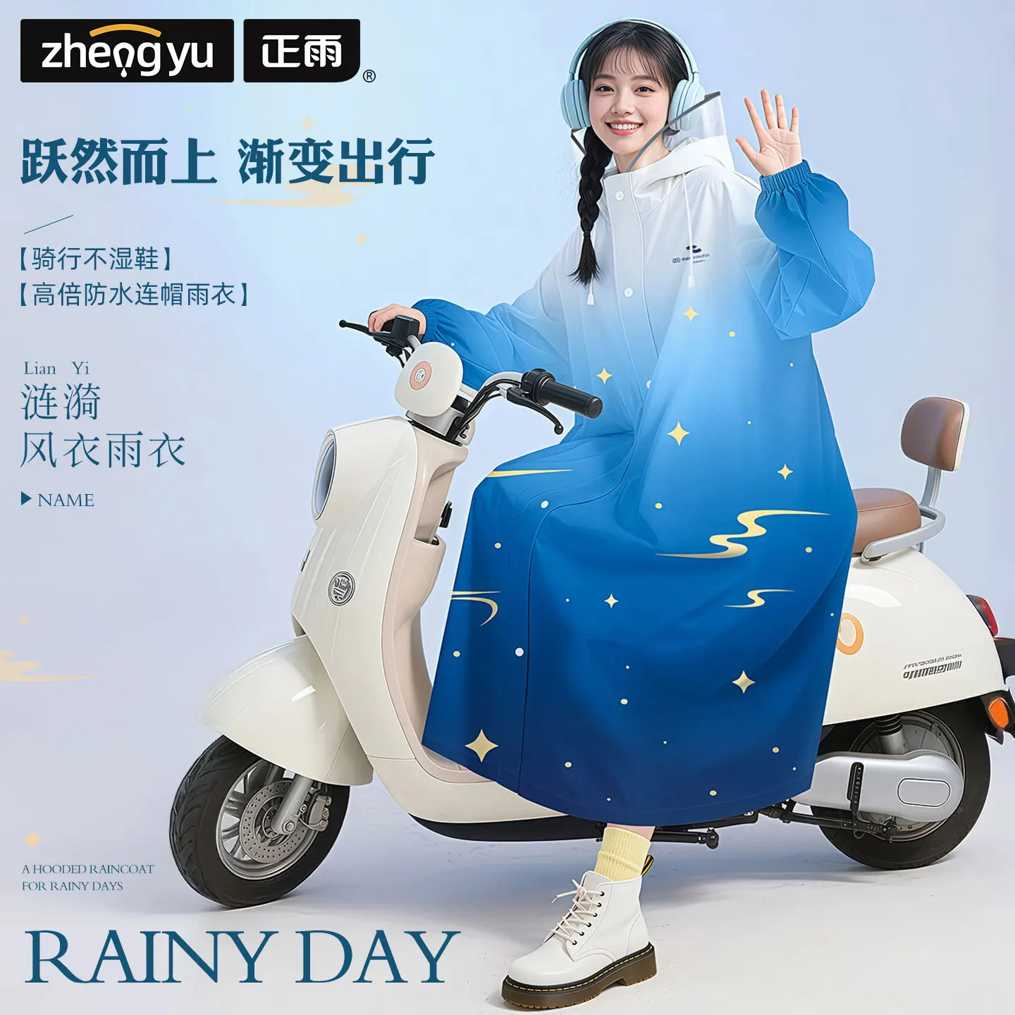 

Men and Women Universal Cycling Raincoat Full-body Integrated Raincoat Bicycle Raincoat Adult Outdoor Hiking Commuter Raincoat