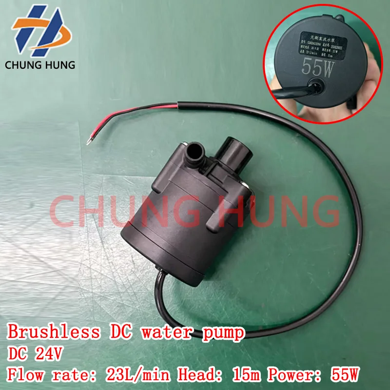 55W 24V Water Pump 23L/min Brushless DC Water Pump UVLED Curing Lamp Chiller Water Circulation System Circulation Pump Flow Rate