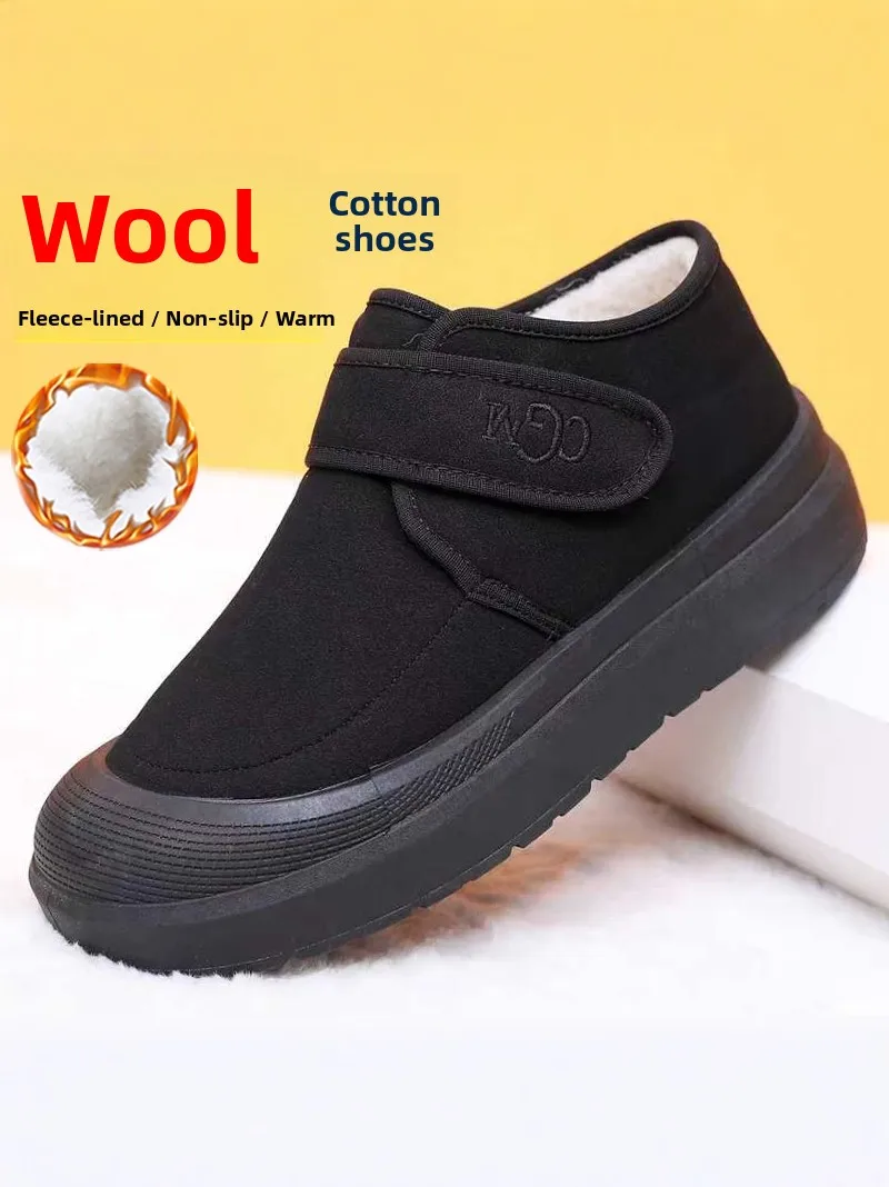 

Мужские зимние утепленные сапоги-слипоны на меху, теплые, в стиле старого Пекина, хлопковые, удобные, на низком каблуке, с круглым носком, из ПВХ.