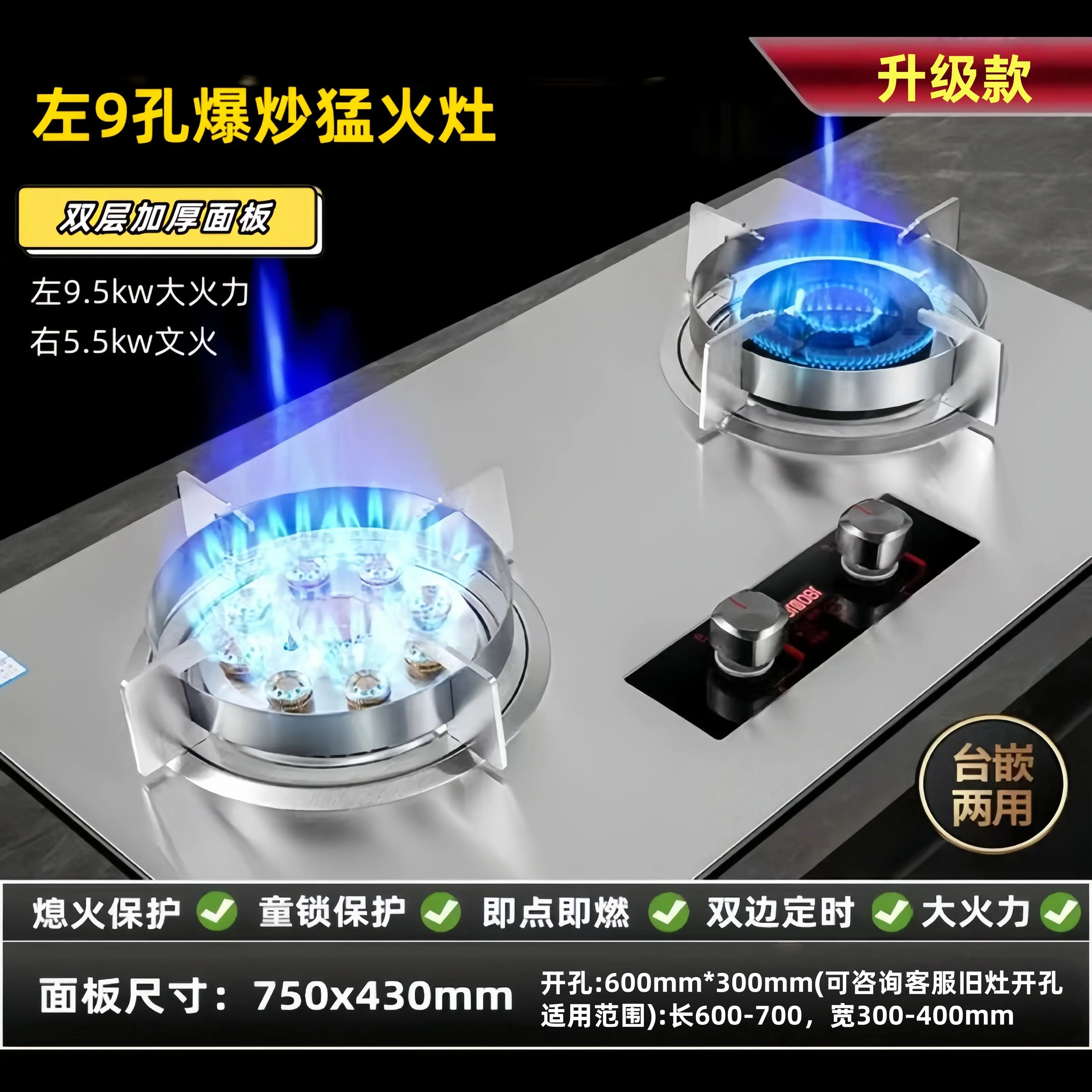 

Газовая плита на природном газе, бытовая огонь, двойная плита, настольная встроенная плита двойного назначения, estufas de gas para casa