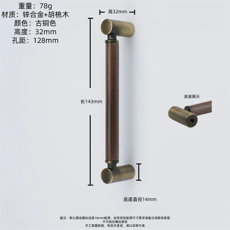 Elegant Vintage Wood Closet Pull Handles Kitchen Cabinet Door Handles Drawer Knob Shoe Cupboard Wardrobe Furniture Long Pulls