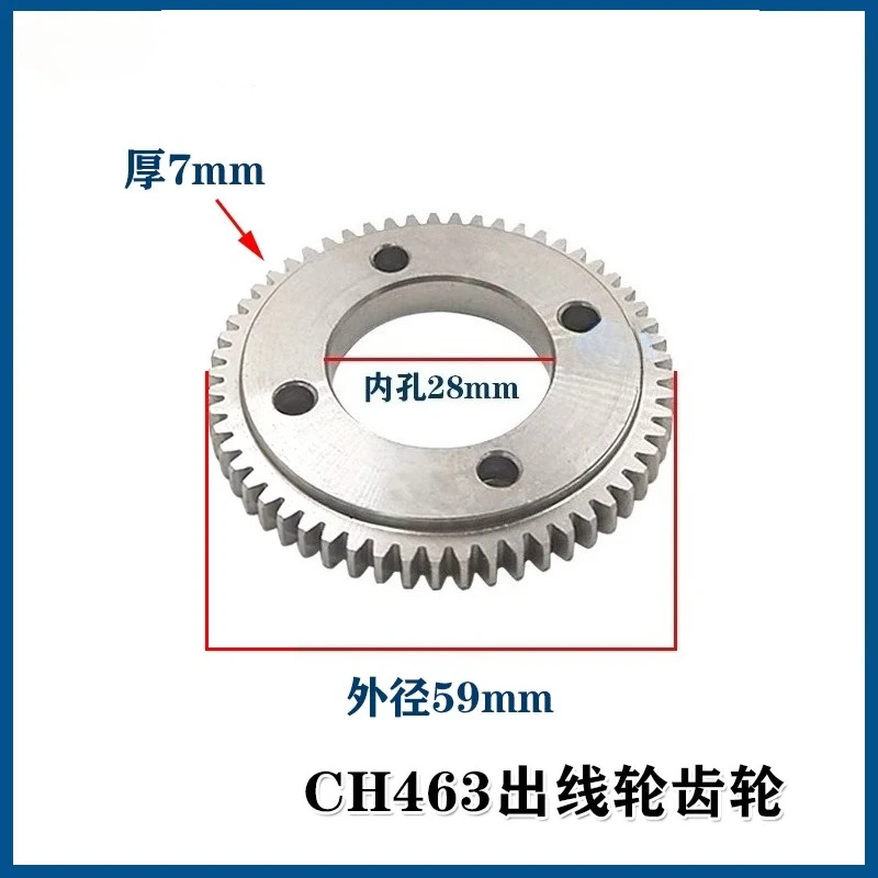 EDM Parts Gear CH463 stainless steel Gear wheel 59*28*7mm support apply for CHMER Service CNC Wire Cutting Machine