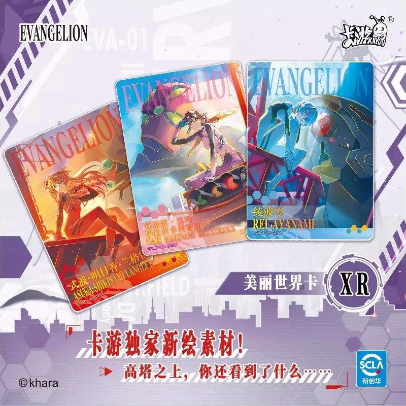 KAYOU ニューワールド ゴスペル ウォリアー コレクション カード クラシック ニューライフ スタート プレイ 本物のアニメ周辺機器 スペシャル パック オリジナル ボックス