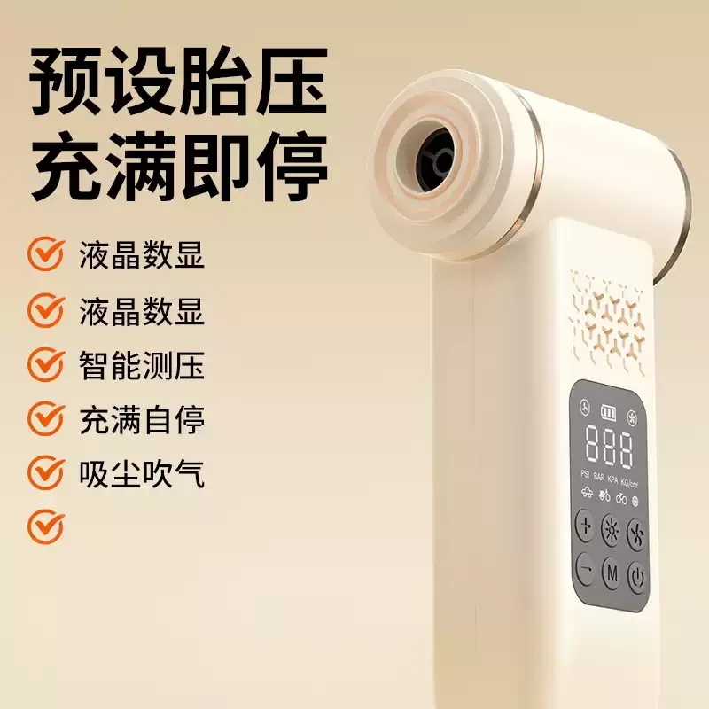 2‑In‑1 Wireless Car Vacuum Cleaner & Tire Air Pump, Portable Emergency Tool with Digital Display for Outdoor Vehicle Use
