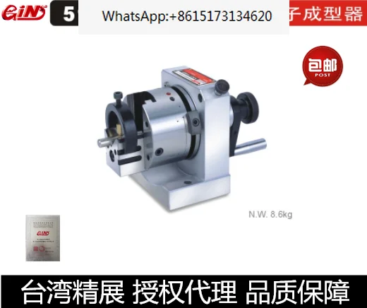 Bidirectional punch forming machine 51100 GIN-PFA punch grinding machine needle grinding machine