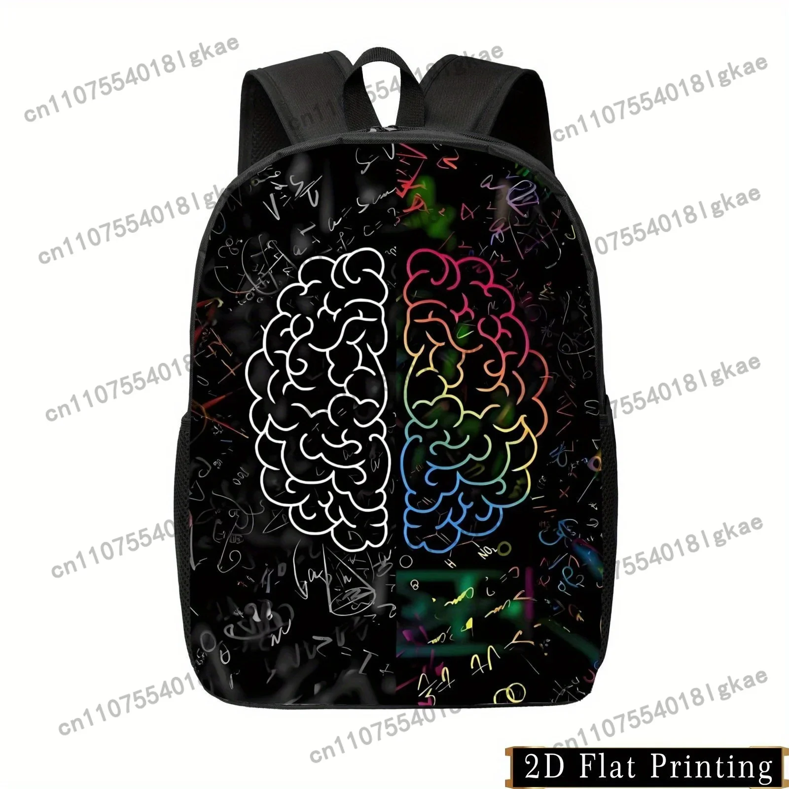 2D Flat, 2D Flat Brain Pattern Print Backpack with Adjustable Shoulder Straps & Zipper Pockets - Foldable, Hand Washable Casual