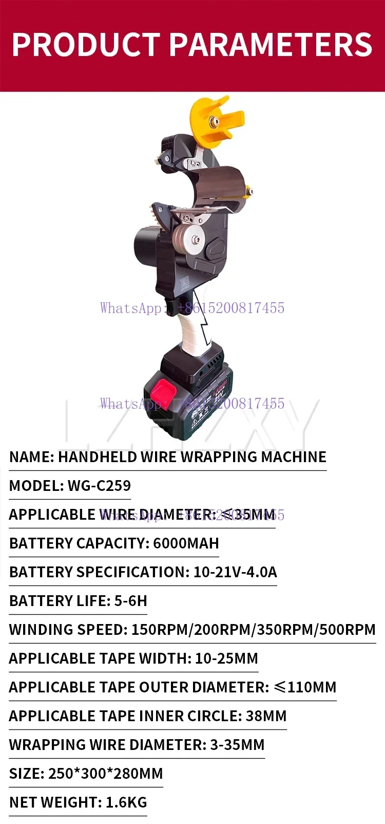 WG-C259 Speed 2 - 4 Circle/s Lightweight Lithium Battery Hand Held Wire Taping Machine Various Winding Methods 3-35MM