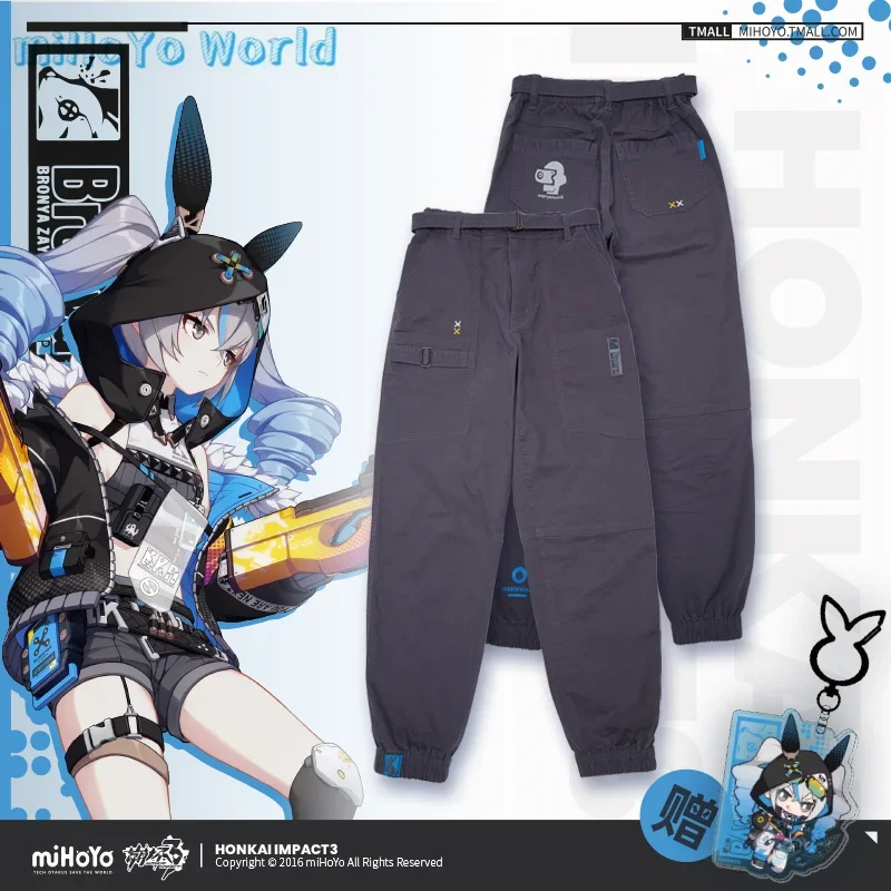 MiHoYo Official Honkai Impact 3 Cosplay Bronya Zaychik Casual Trousers Doujin Haxxor Bunny Theme Couple Pants Birthday Xmas Gift