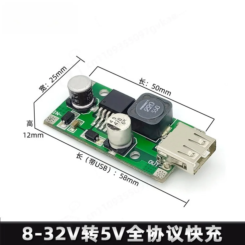 12V To 5V2A Step-down Device Small Volume Transformer 12V To 5V Step-down Module DC Vehicle Power Converter