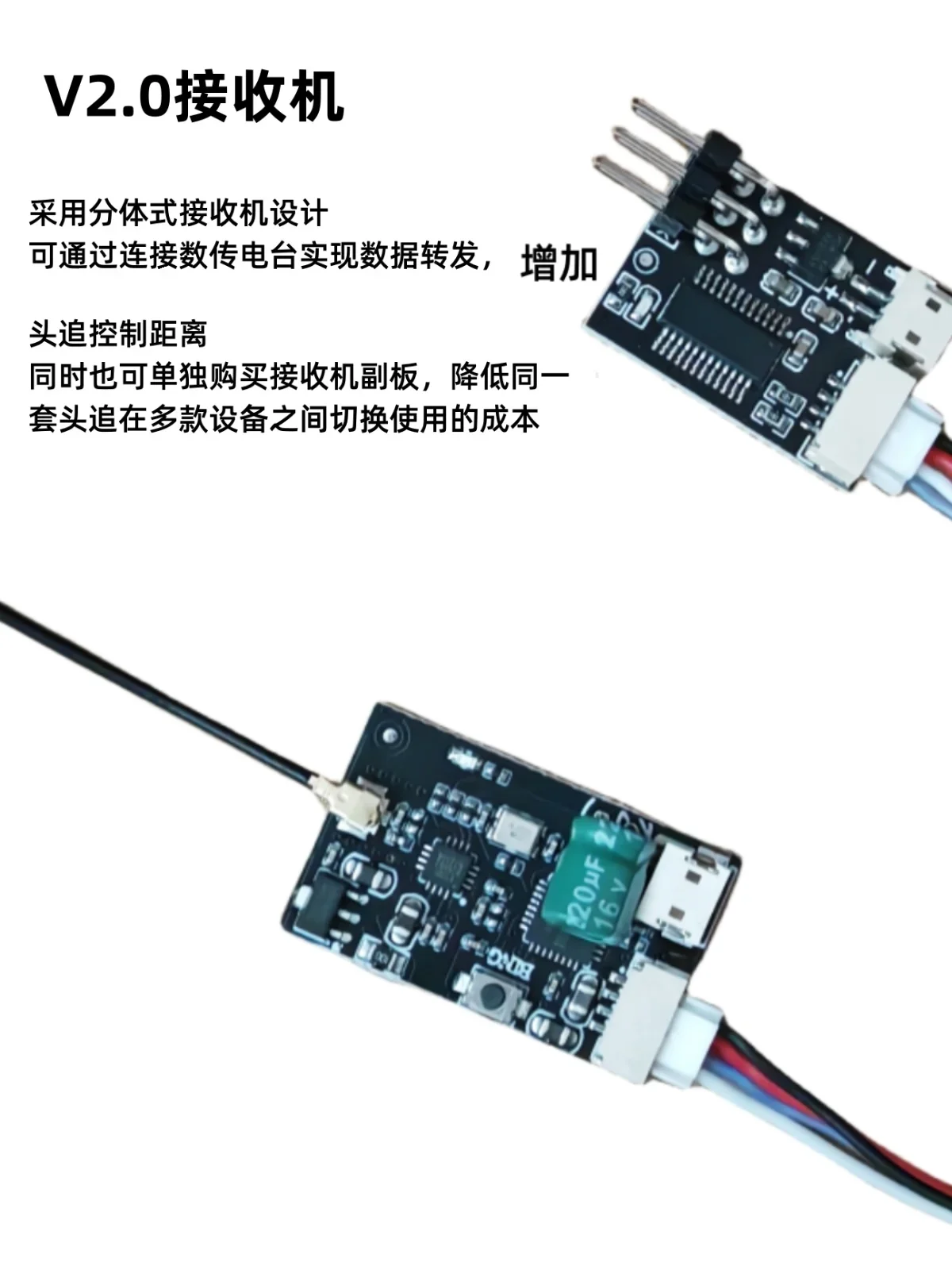 BKRC 2nd-generation FPV Wireless Head Tracking Module Independent Communication Data Transmission Extended Range