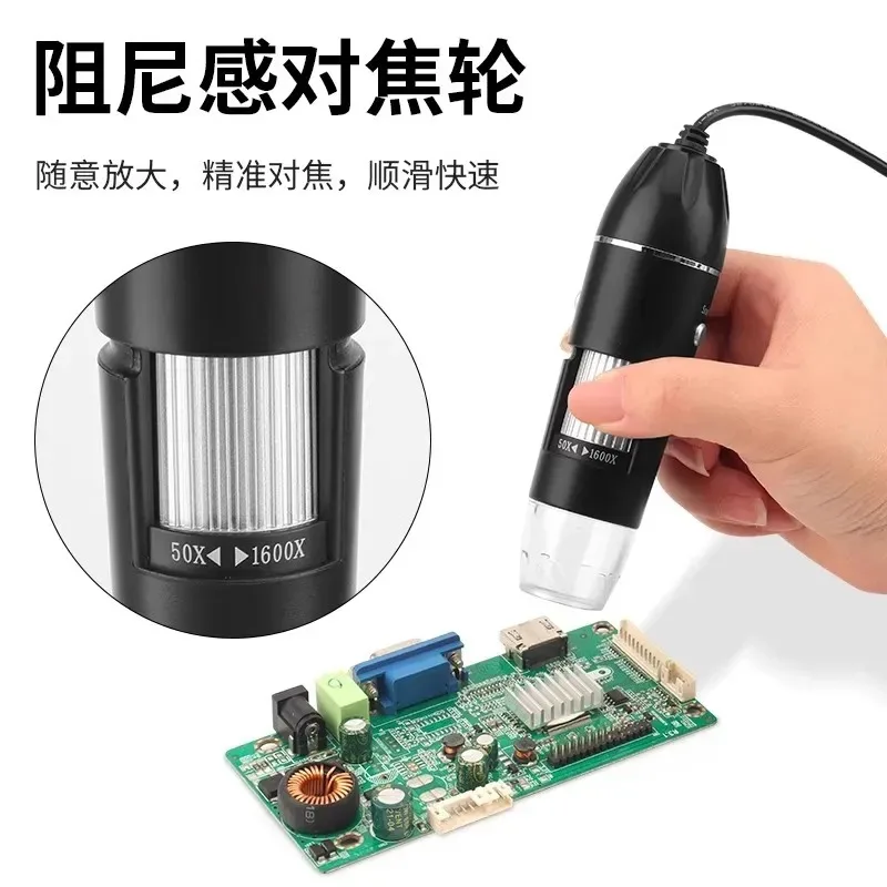 USB Electronic Magnifying Glass Portable High Definition Digital Microscope Mobile Phone Computer Circuit Board Repair