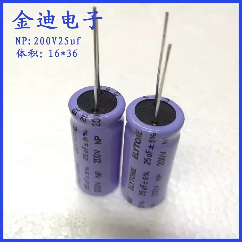 Taiwanese audio capacitor 25uf NP non-polar audio electrolytic capacitor 200v25uf 16X36mm