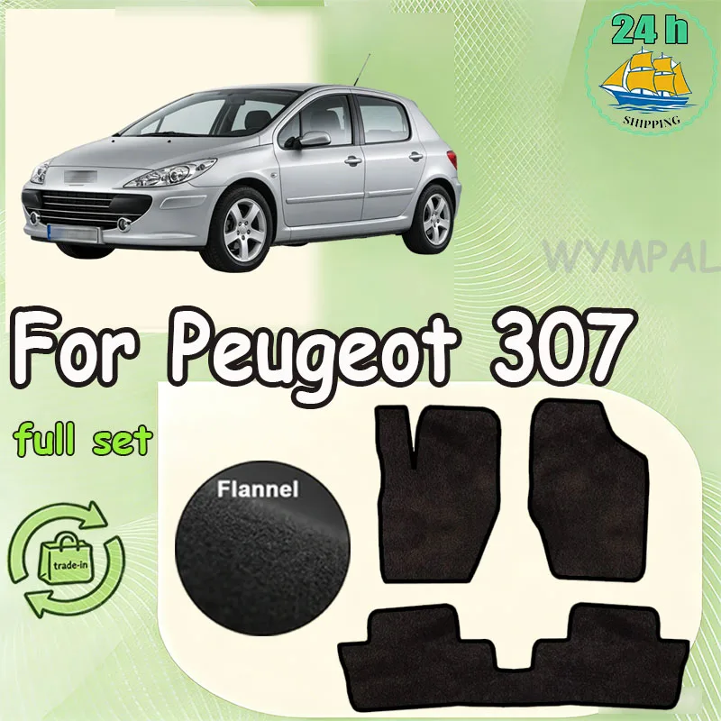 

Фланелевые коврики для Peugeot 307 2002-2014, автомобильные напольные коврики, панели, накладки на пол, покрытие для пола, наклейки, аксессуары