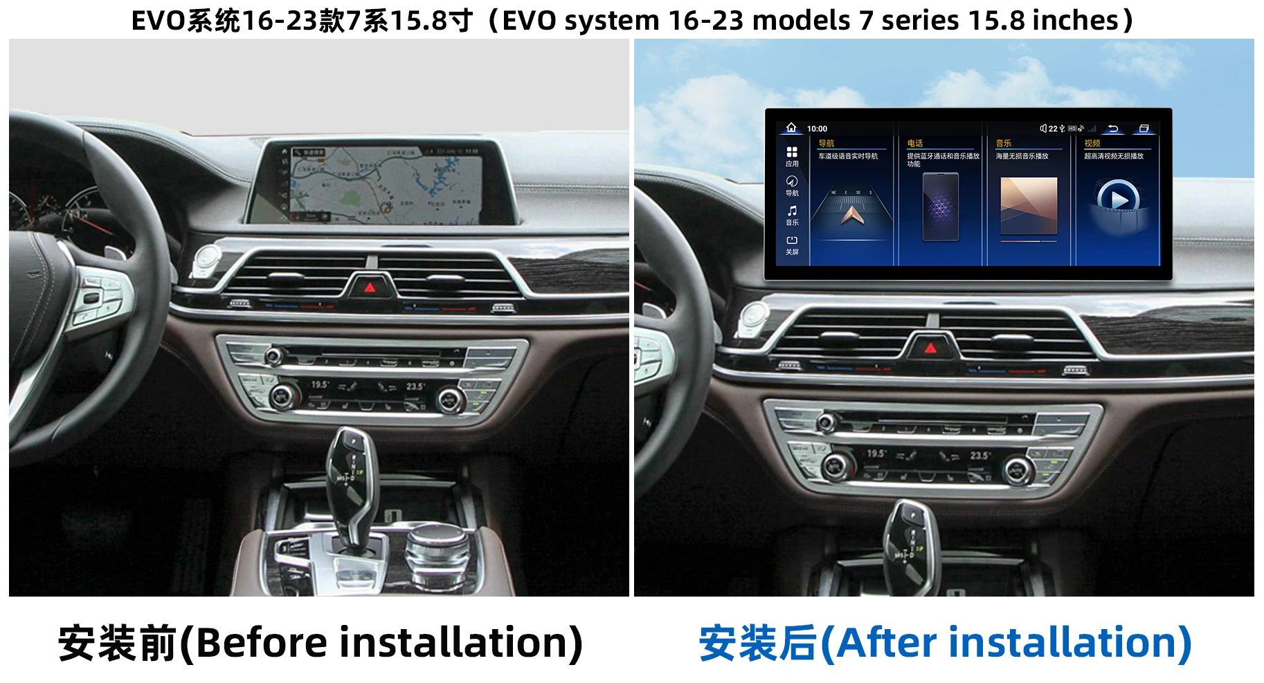 Suitable for EV0 system 16-23 models 7 series 15.8 inches Car Radio Navigation GPS Multimedia Stereo Player