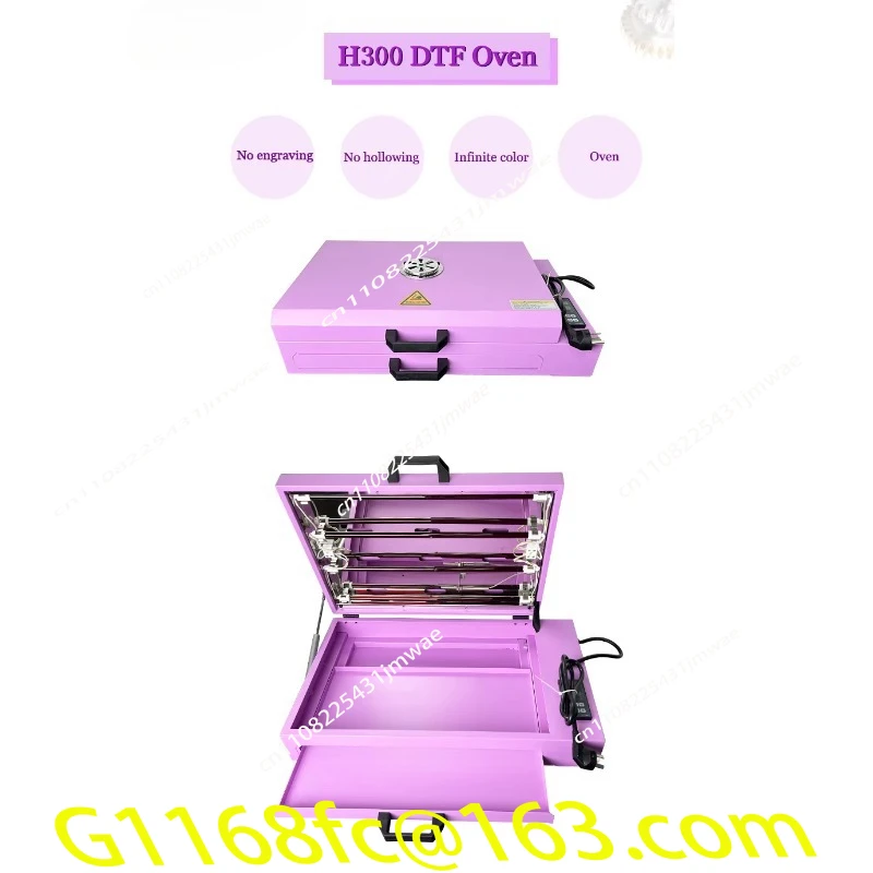 Automatic Multifunctional DTF Oven Curing Machine A3 A4 PET Film Dryer Printer Shaker Condition New