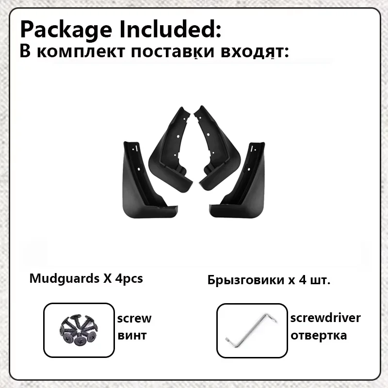 Car Mudguards For Dongfeng Vigo Nammi 06 2025 2026 4PCS/Set Fenders Anti-Splash Mudflaps Mud Guards Tools Auto Accessories