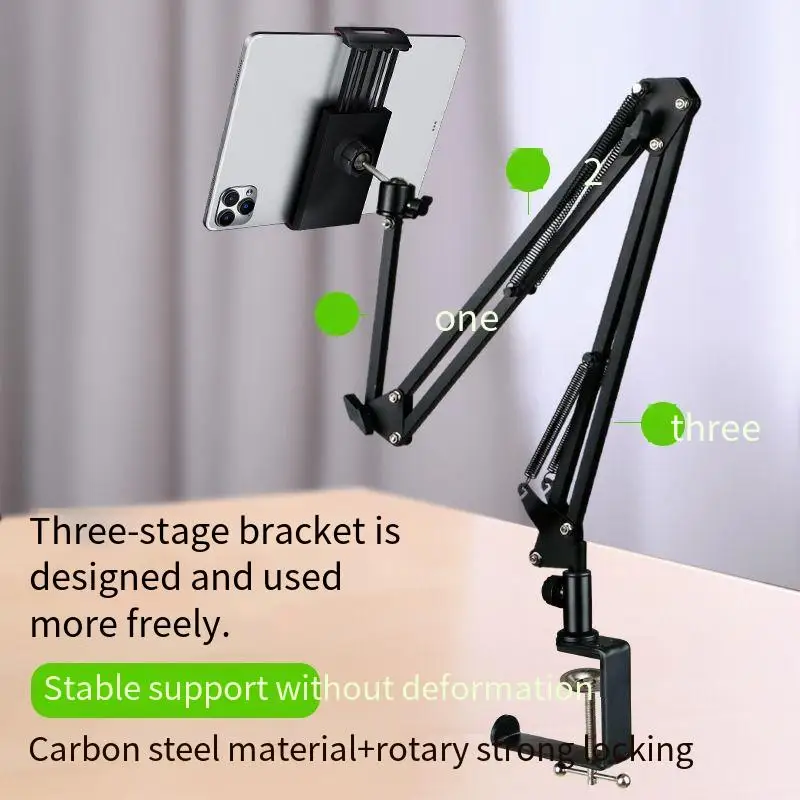

Bedside drama watching and Douyin brushing metal lazy person stand three-section adjustable universal arm stand for mobile phone