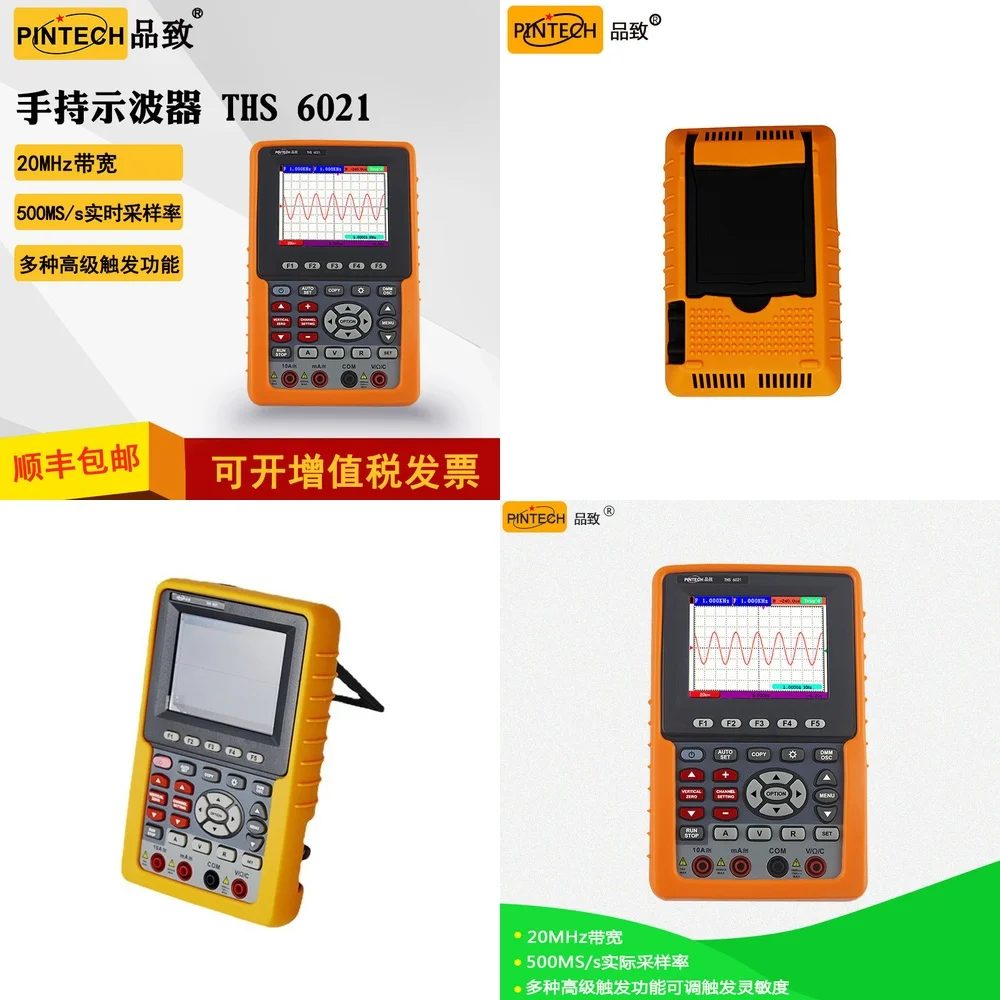 

Handheld Digital Oscilloscope 20MHz for PINTECH THS60 with Auto Range Multimeter Frequency Counter Single Channel for