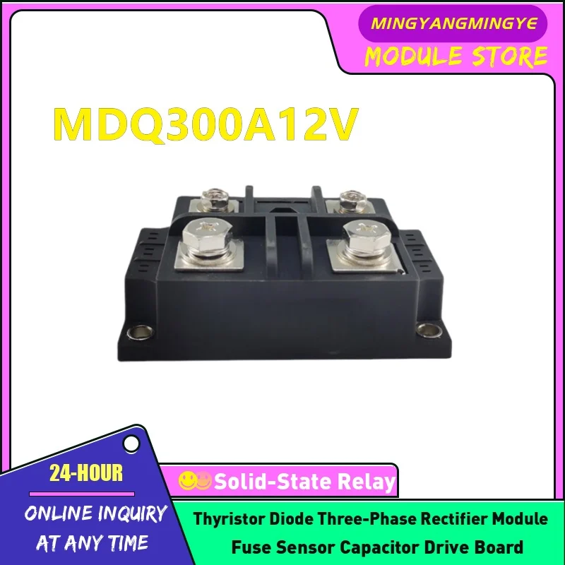 MDQ300A24V MDQ300A12V MDQ300A36V MDQ300A48V MDQ300A60V MDQ300A220V MDQ300A600V MDQ300A800V NEW Single-phase rectifier bridge