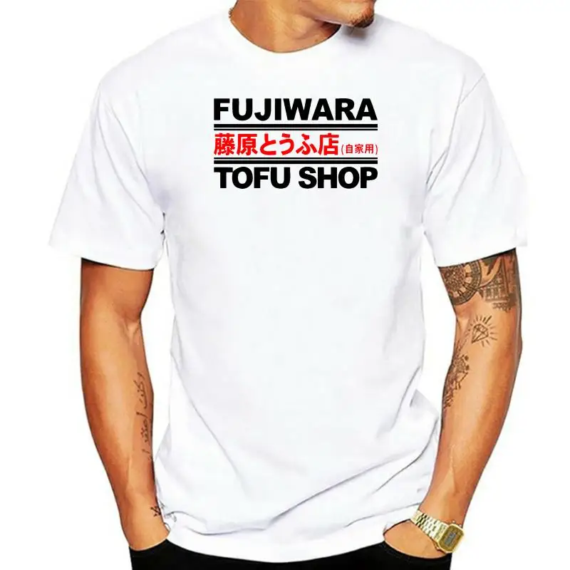 Fujiwara Tofu Shop T-Shirt Top Anime Initial D