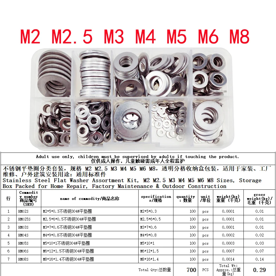 Stainless Steel Plain Washer Assortment Kit 80-580 Pcs, M2 M2.5 M3 M4 M5 M6 M8, for Home Decoration, Factory Maintenance, Kitche