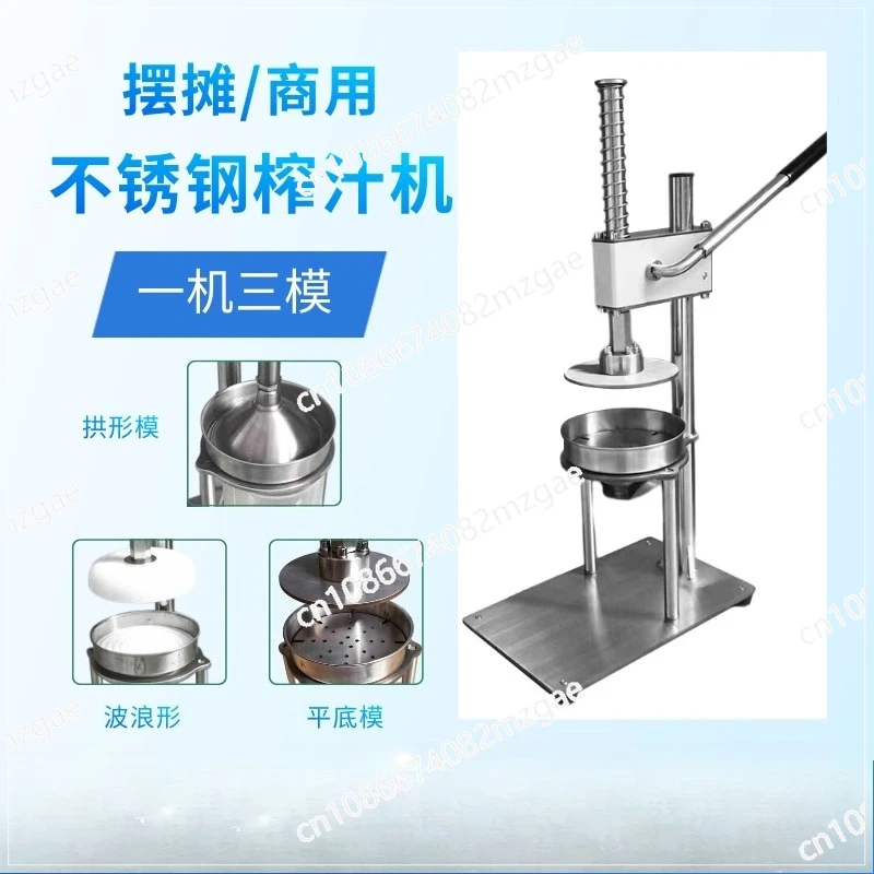Stainless Steel Fruit Juicer Manual Juice Press Machine for Apples Oranges Juice Drinks Making