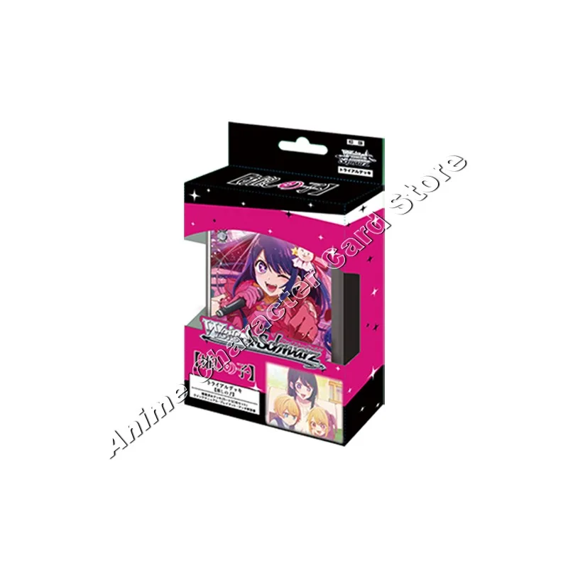 Oryginalna karta WS OSHI NO KO Weiß Schwarz OSK Supplement Box Anime Hoshino Rubii Hoshino Ai ACG Kolekcja kart Prezenty dla dzieci