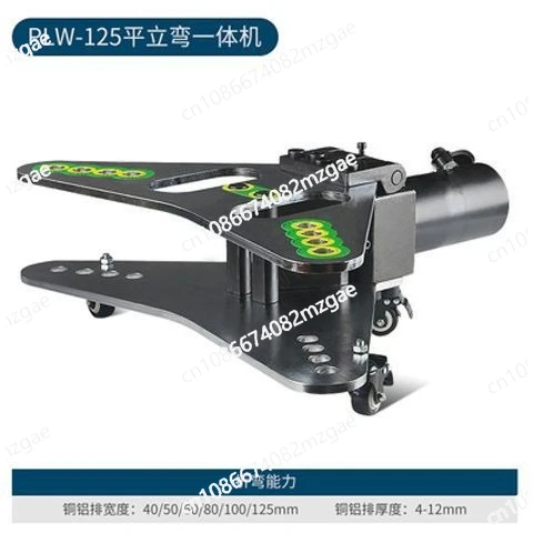 Bus Processing Hydraulic Bending Flat Vertical Bending  Copper Bar Bending  All-in-one