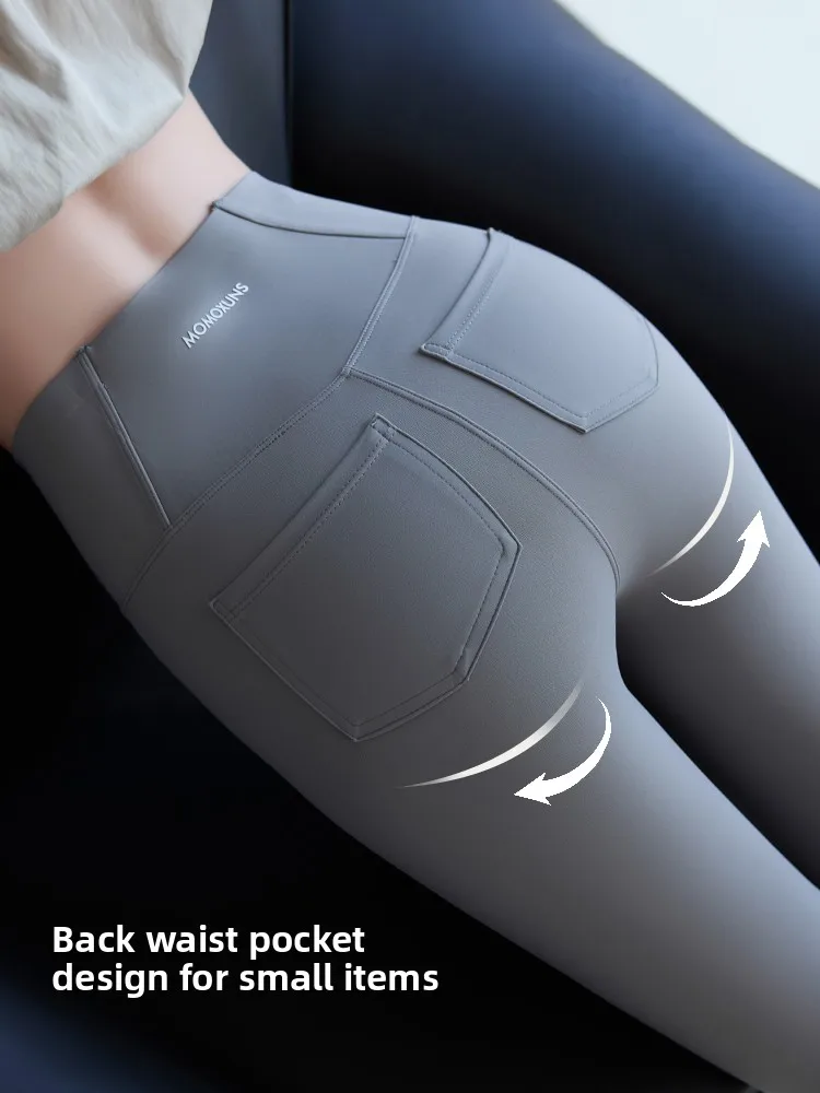 กางเกงโยคะเอวสูง สีขาวนมอ่อน ดีไซน์หนังอาร์คสกิน แฟชั่นผู้หญิง ทรงขายาว ช่วยยกกระชับสะโพก