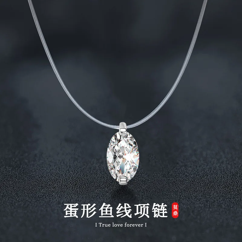 

S925 sterling silver moissanite egg shaped pendant necklace for women's transparent invisible fishing line collarbone necklace