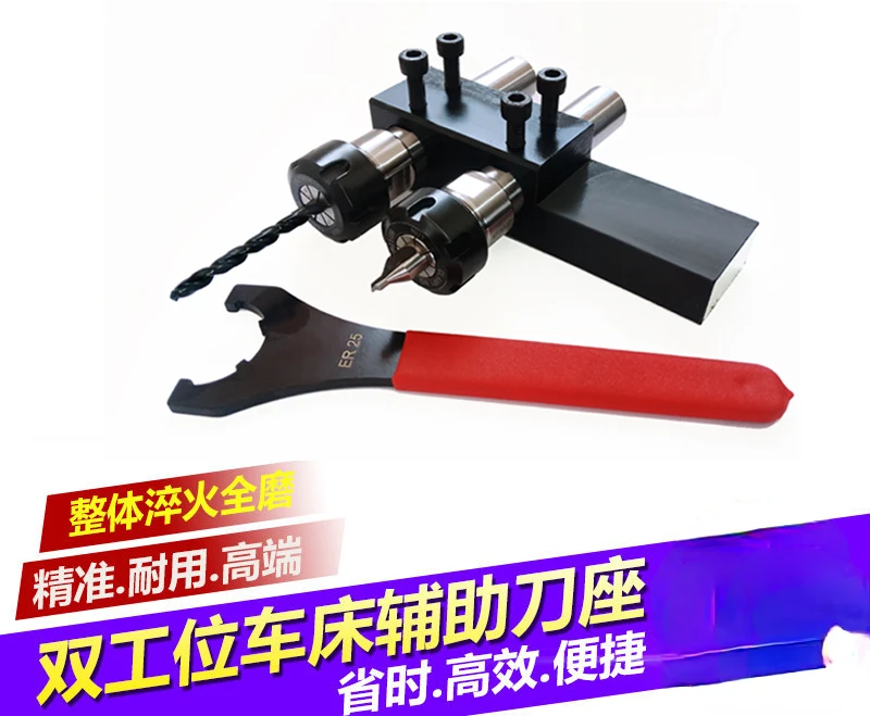 Numerical control lathe tool holder, lathe drilling fixture, guide sleeve tool holder, double station