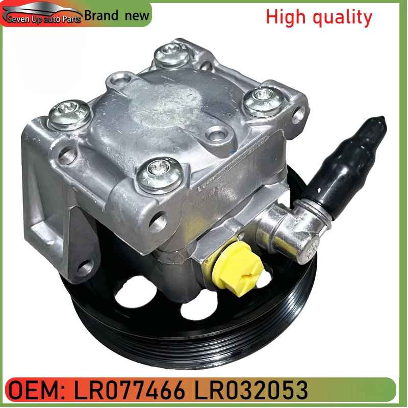 LR077466 LR032053 Brand New Auto Parts Power Steering Pump for Land Rover Freelander 2 2006-2014