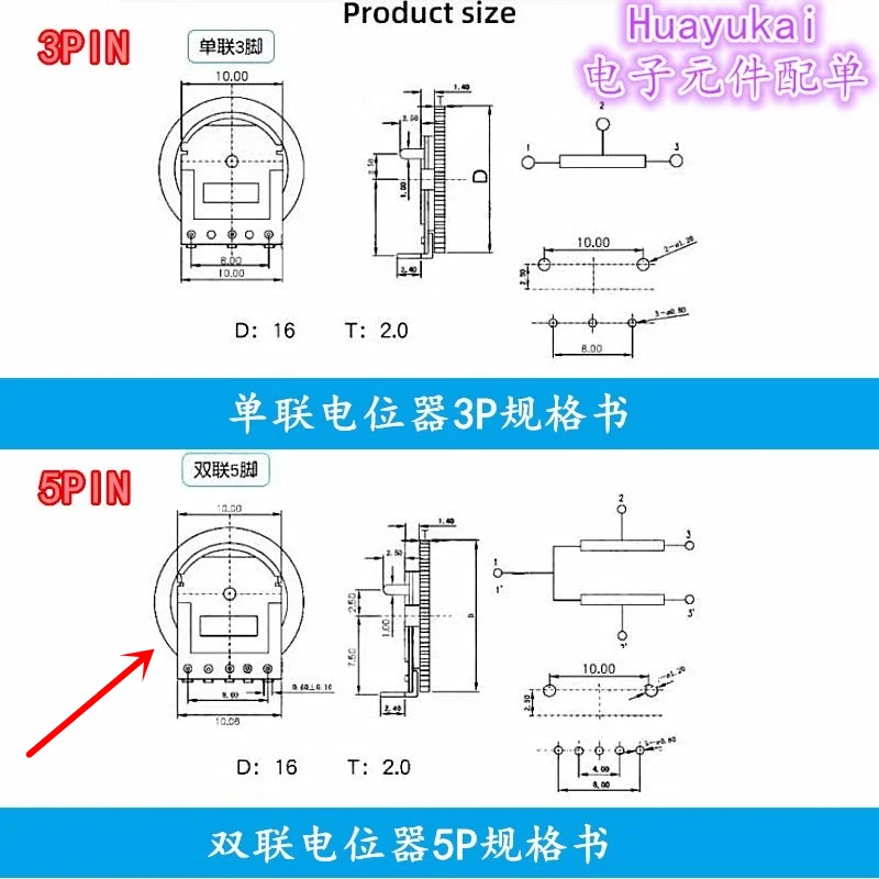 10Pcs Double Dial Potentiometer 1K 5K 10K 20K 50K 100K 500k Ohm Volume Switch Disk 5 Pins B102 B502 B103 B203 B503 B104