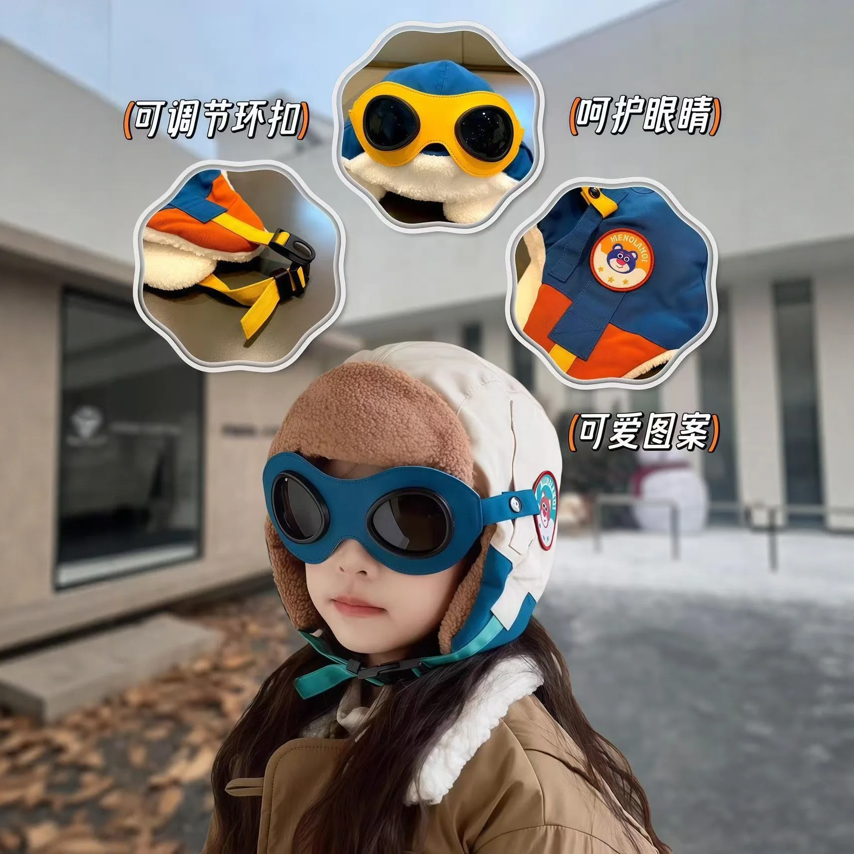 Ear Protection Warm Children's Plush Pilot Hat Cute with Glasses Kids Earflap Hat Thickened Soft Lei Feng Hat Windproof