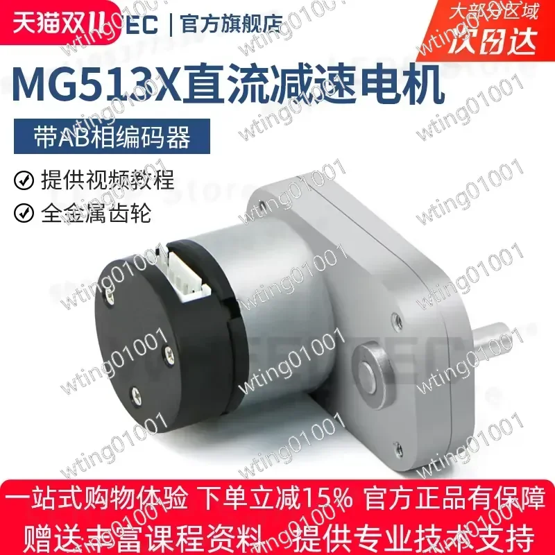 for MG513X DC Gear Motor with Hall Encoder 28:1 Ratio Smart Robot Car Chassis Kit High Torque Reduction Bracket Assembly