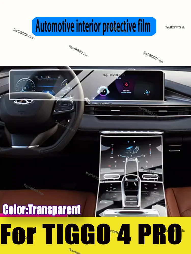 

For Chery TIGGO 4 PRO 2024 Gearbox Panel Navigation Screen Automotive Interior Protective Film Anti-Scratch Accessories Sticker