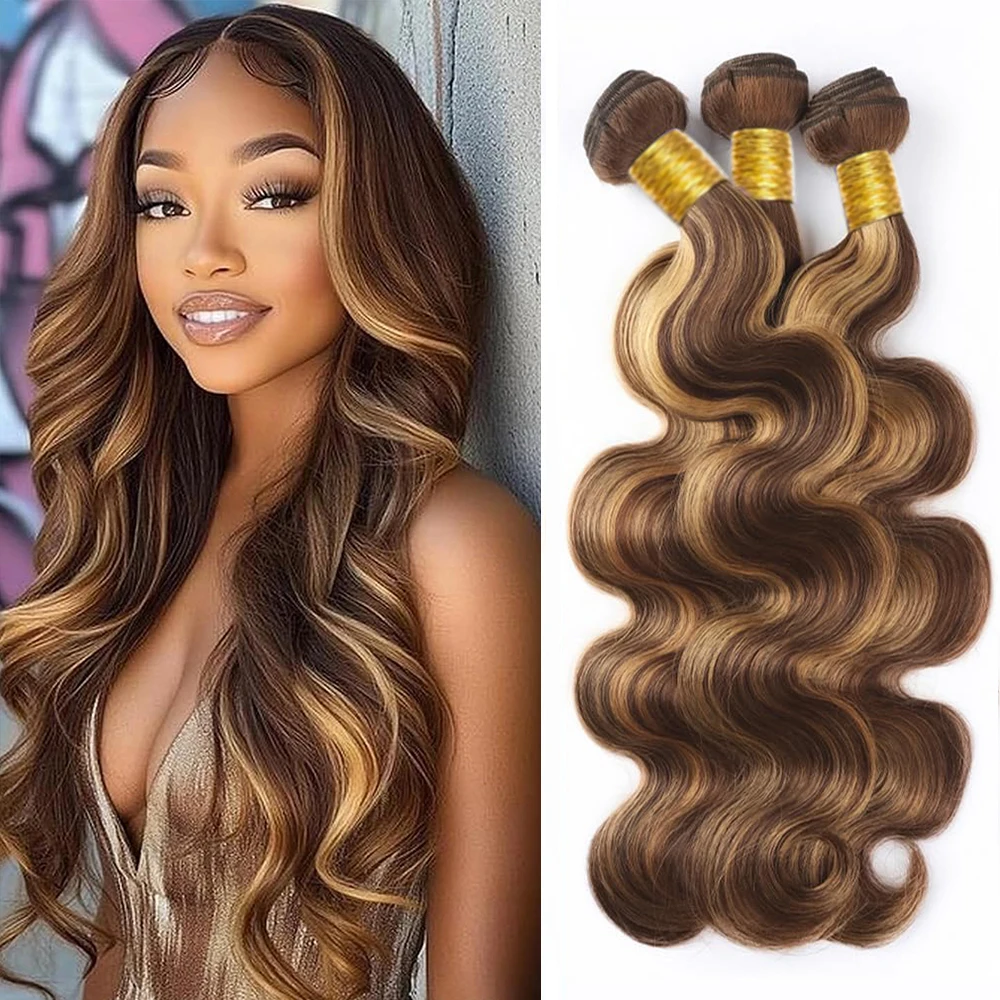 

Наборы волос P4/27 Highlight Human Hair Bundles: Волнистые пряди из натуральных волос 18, 20, 22 дюйма, Омбре Коричневые Волнистые Пучки